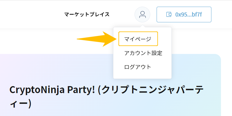 PLT Place出品