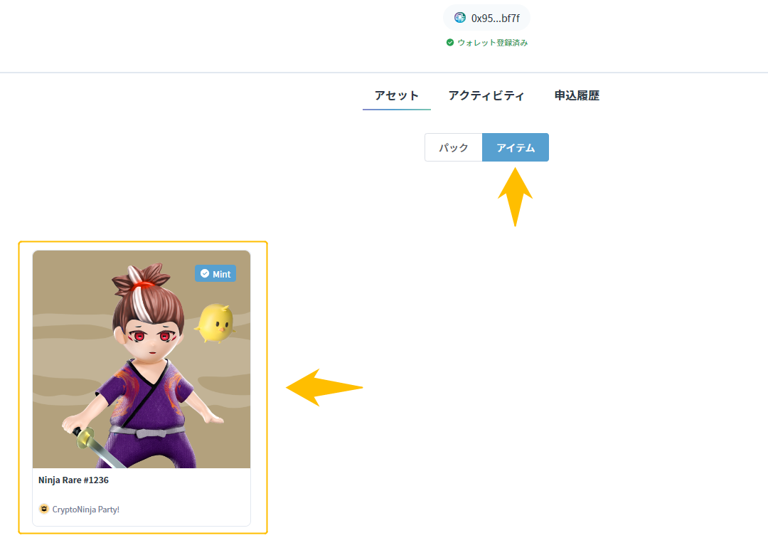 PLT Place出品