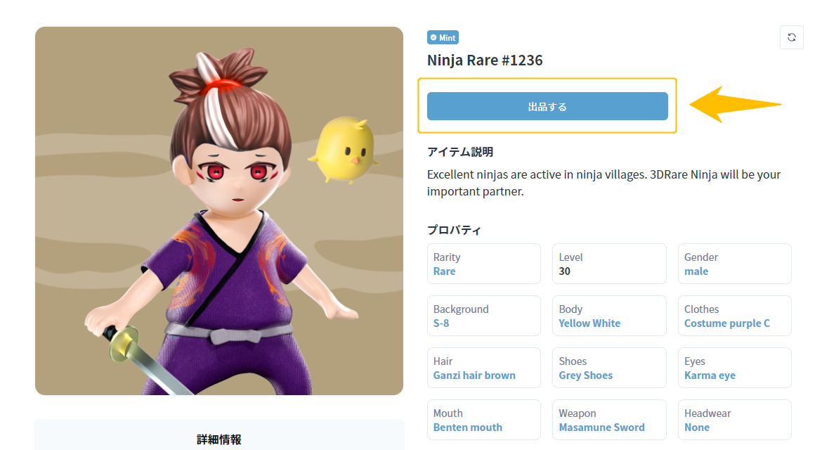 PLT Place出品