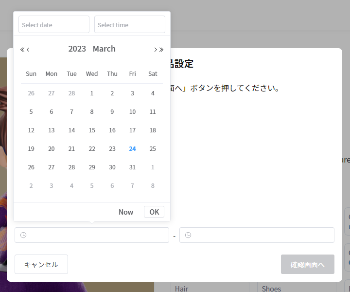 PLT Place出品