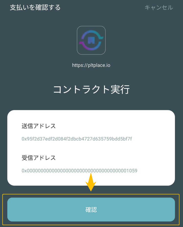 PLT Place出品
