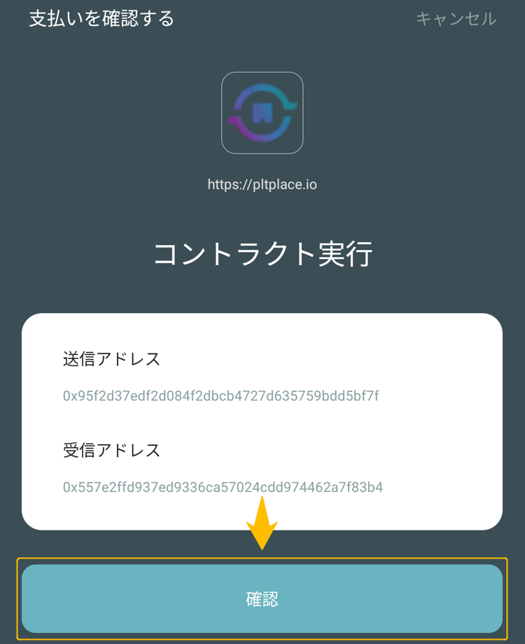 PLT Place出品