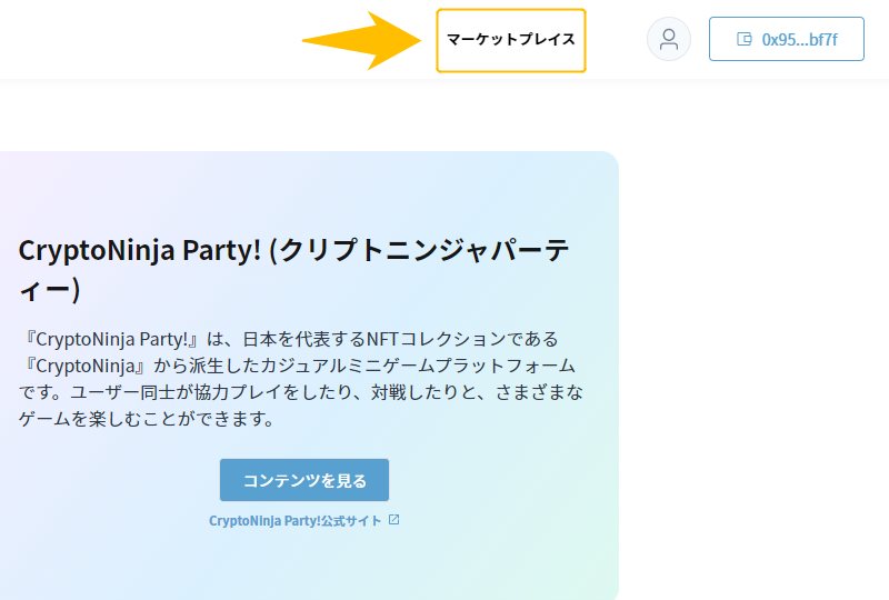 PLT Place出品
