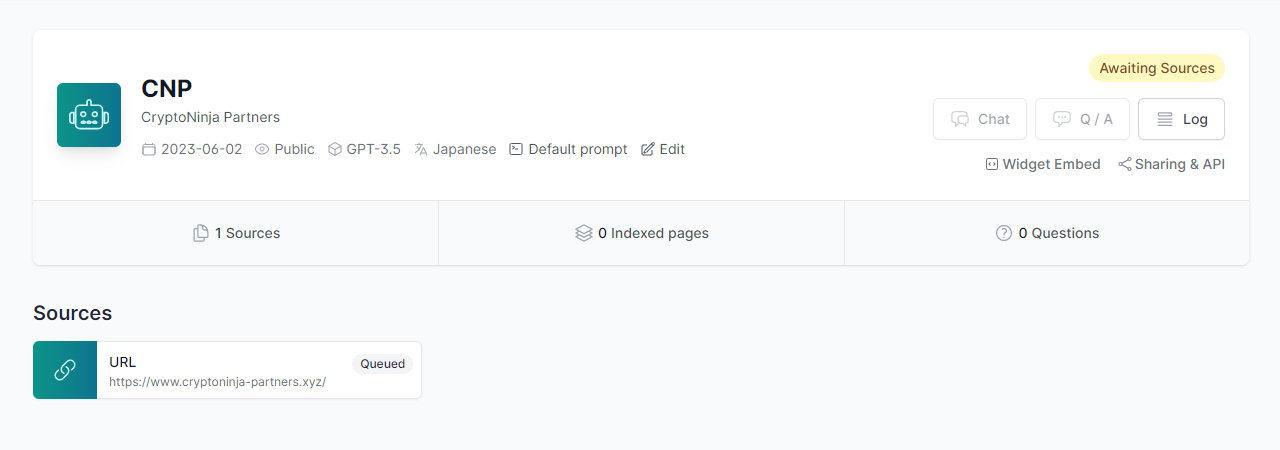 DocsBotの使い方