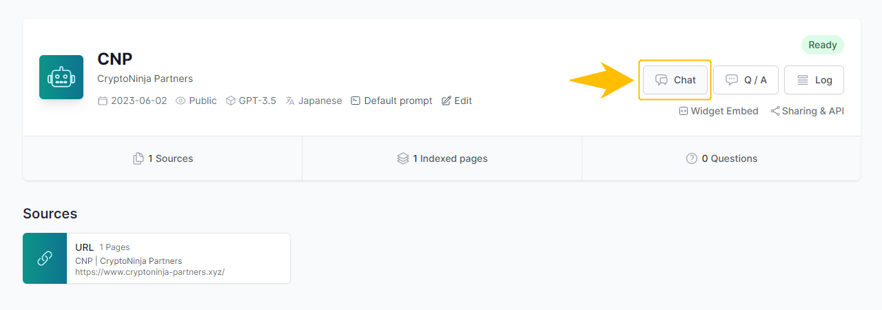 DocsBotの使い方