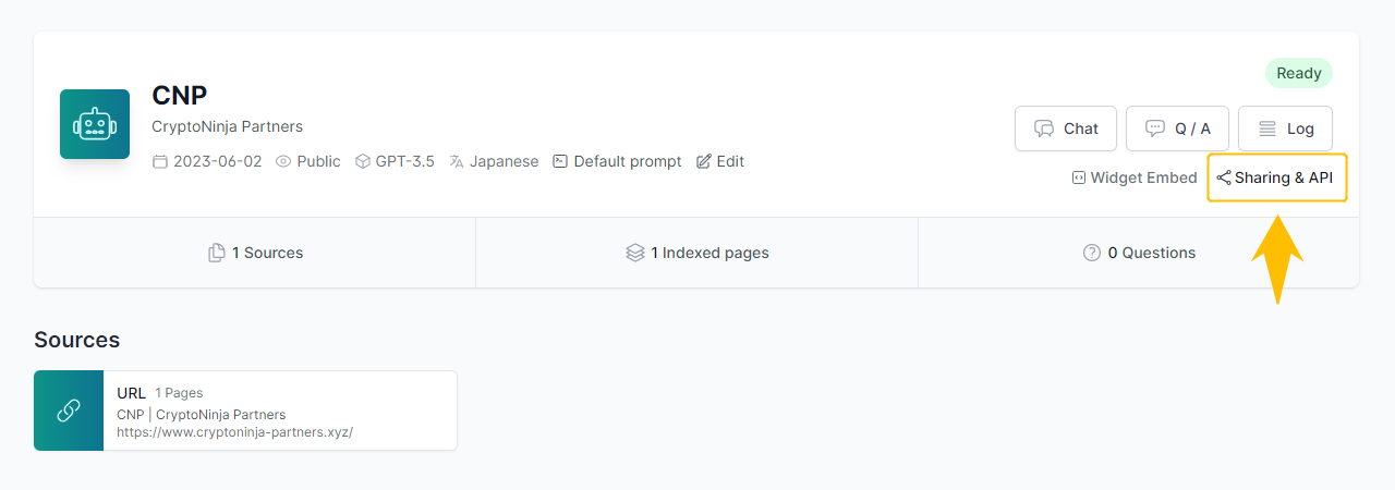 DocsBotの使い方