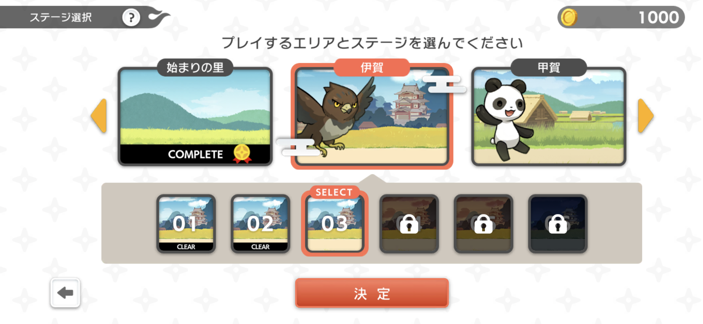 CNPバーニンウォーズ遊び方