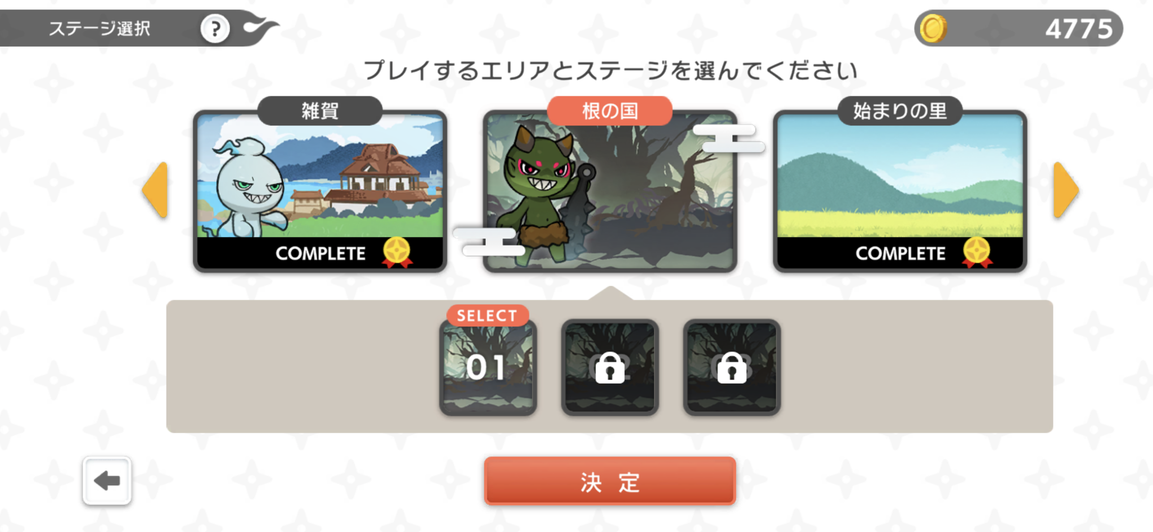 CNPバーニンウォーズ遊び方