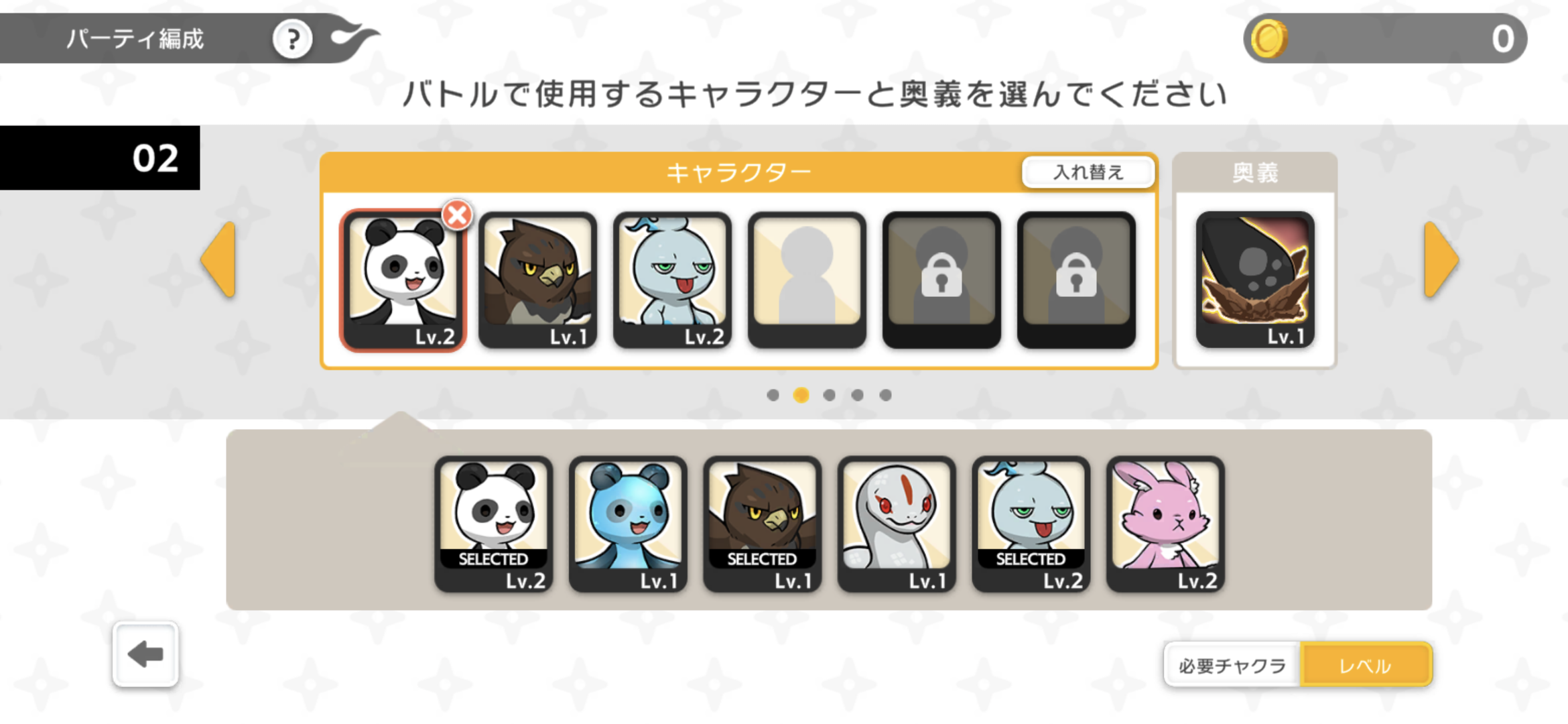 CNPバーニンウォーズ遊び方