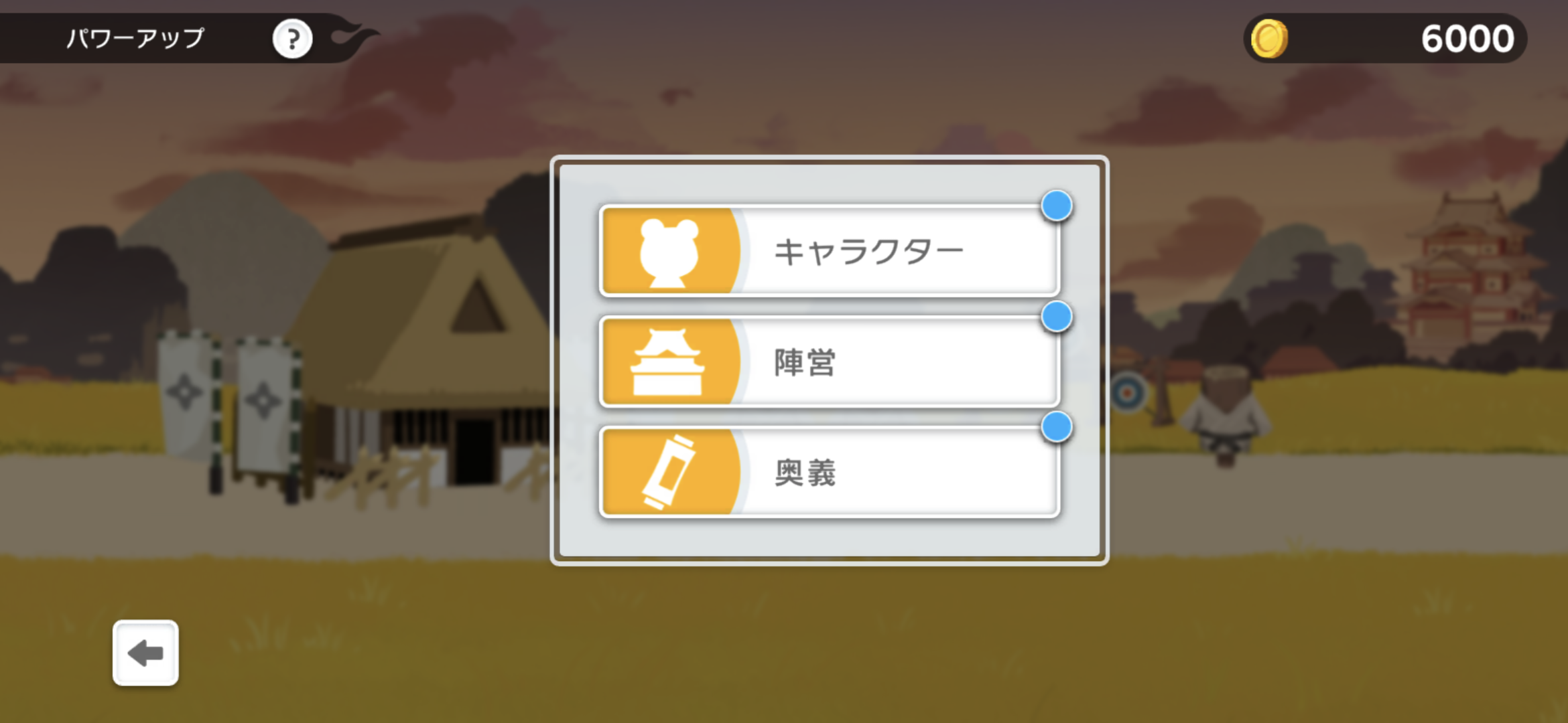 CNPバーニンウォーズ遊び方