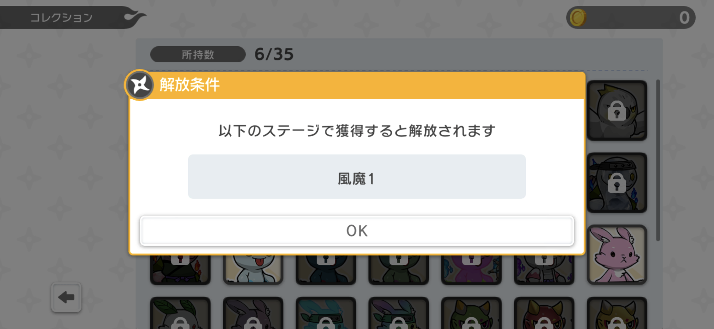 CNPバーニンウォーズ遊び方