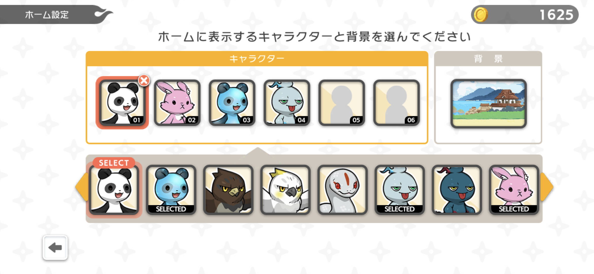 CNPバーニンウォーズ遊び方