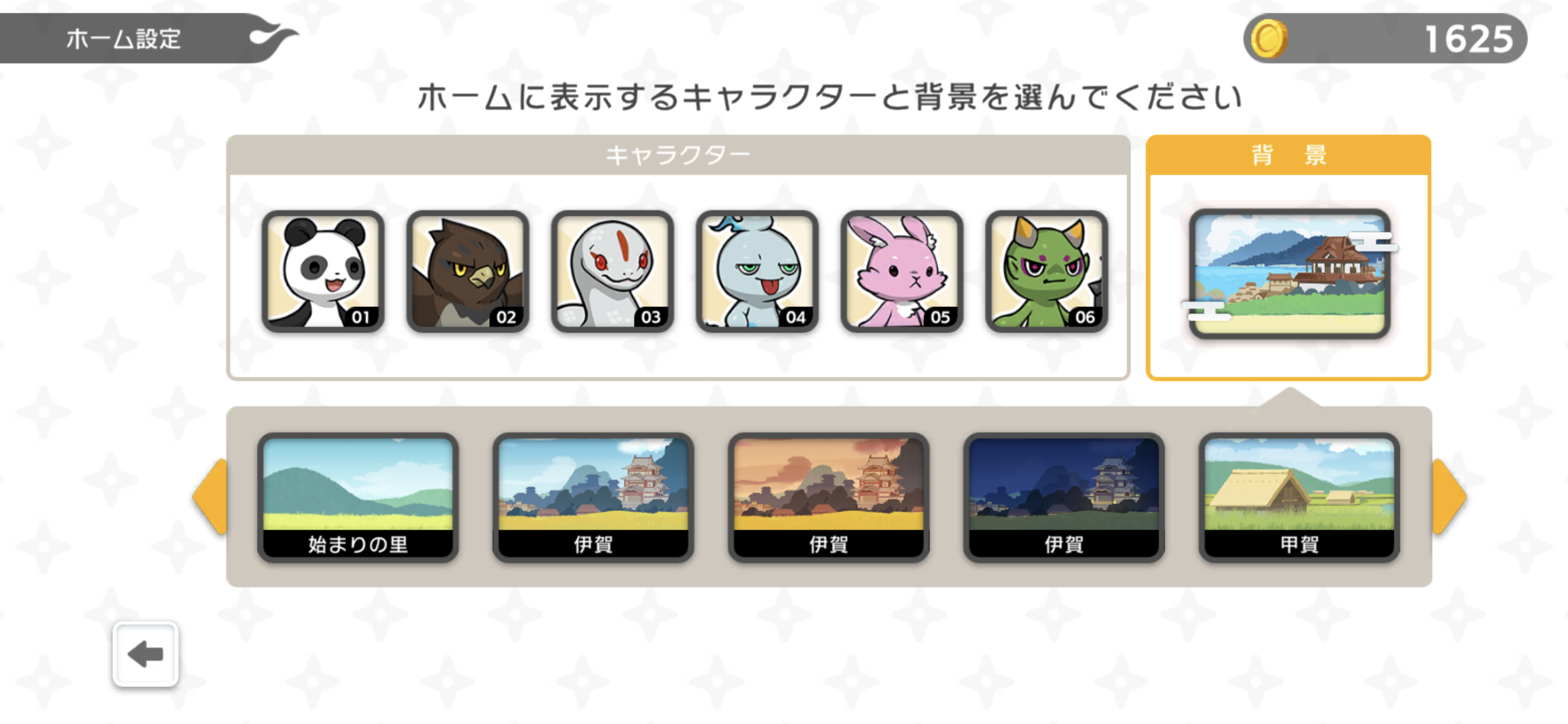 CNPバーニンウォーズ遊び方