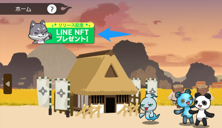 CNPバーニンウォーズ遊び方
