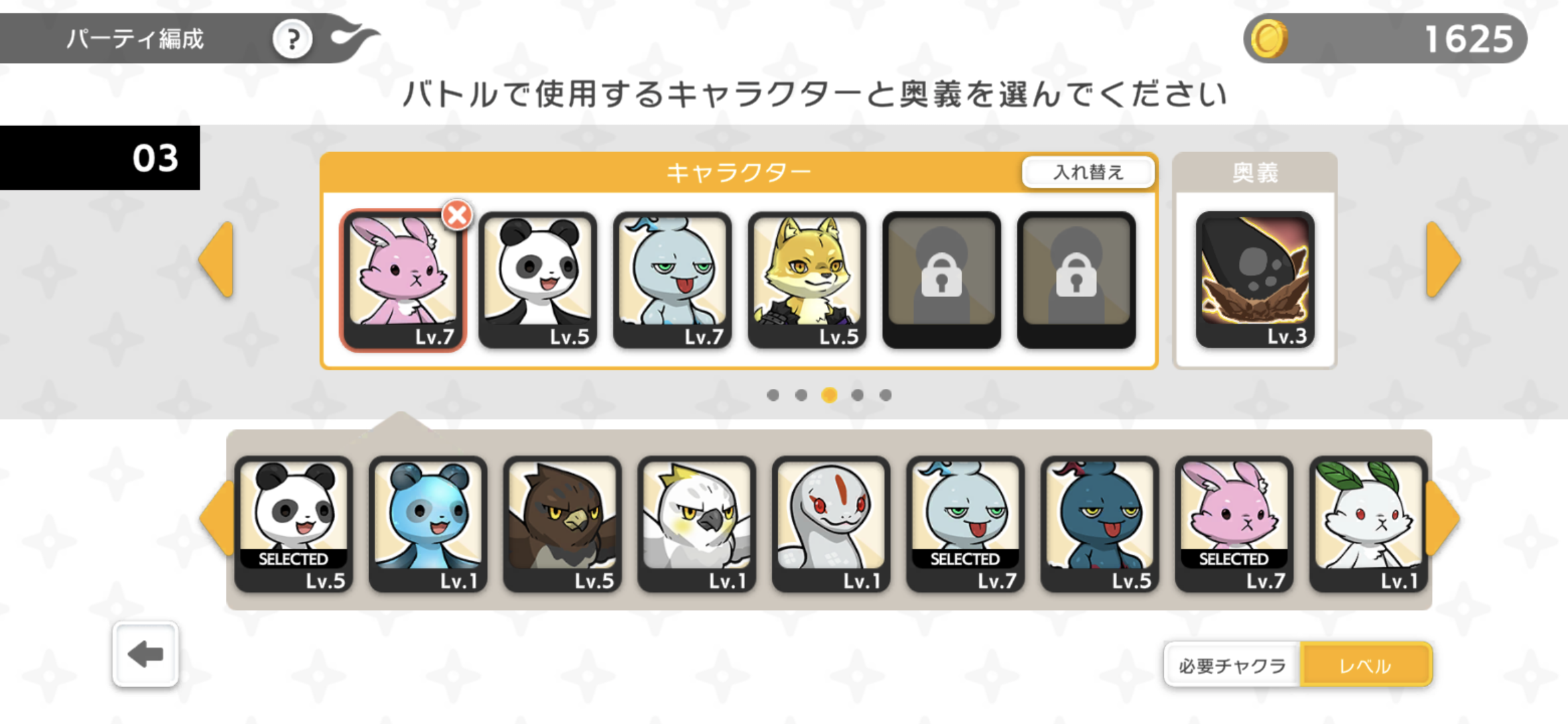 CNPバーニンウォーズ遊び方
