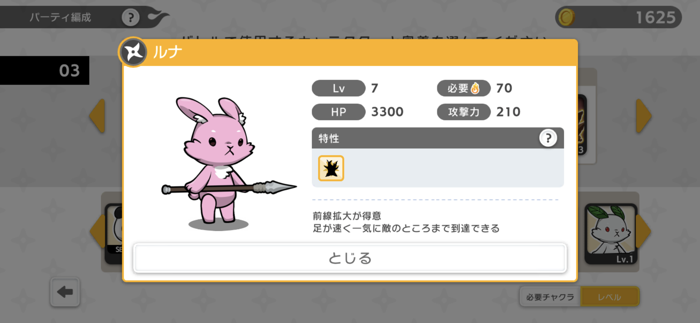 CNPバーニンウォーズ遊び方