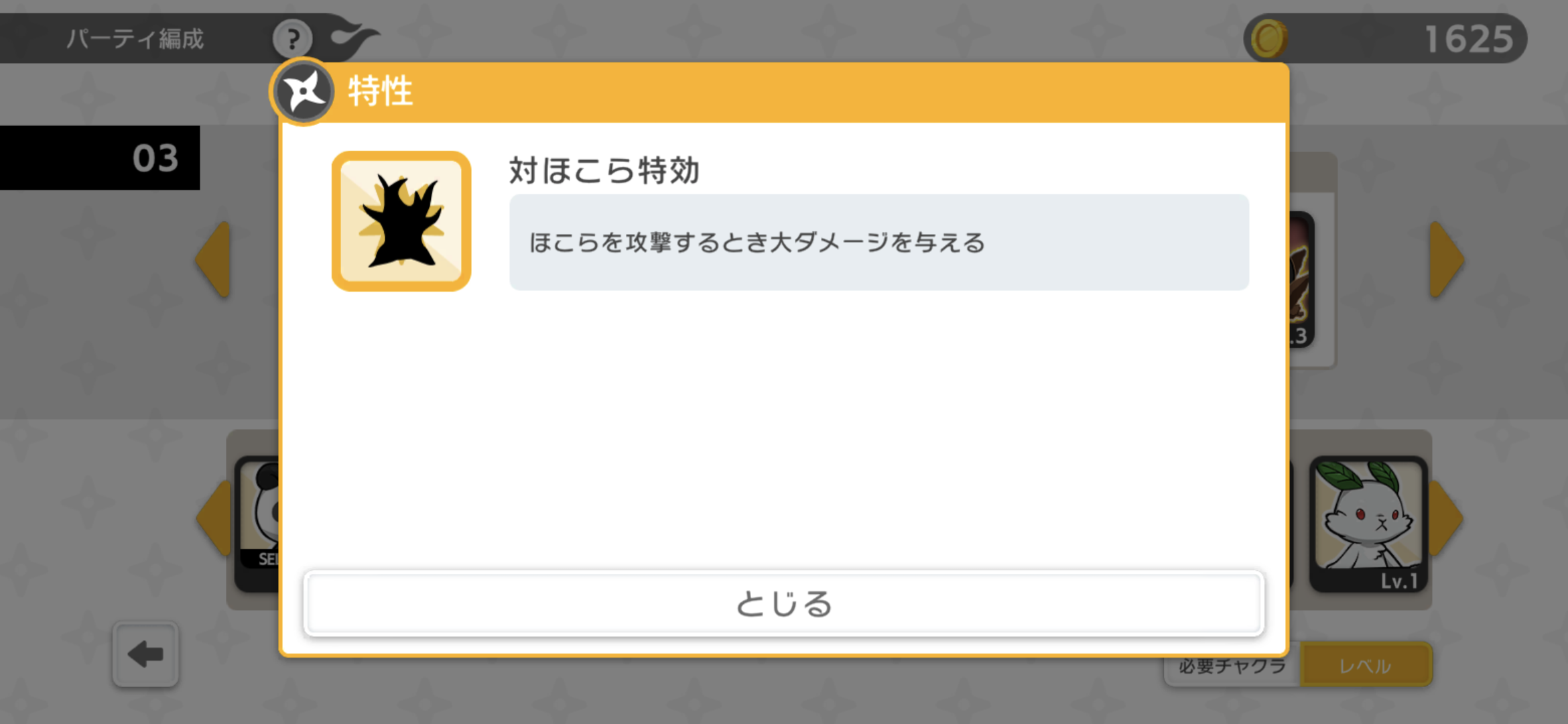 CNPバーニンウォーズ遊び方