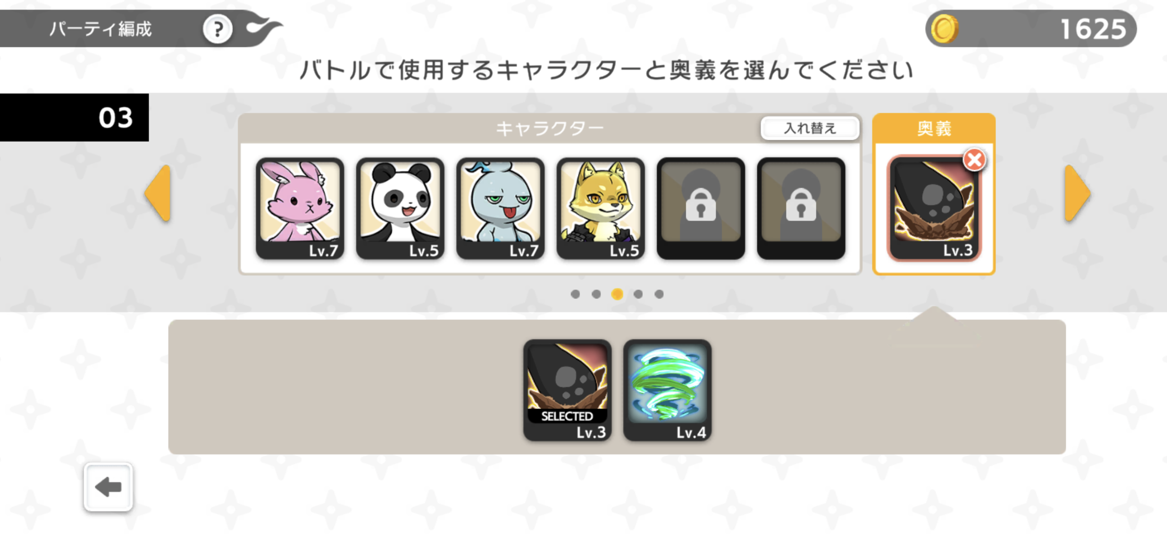 CNPバーニンウォーズ遊び方