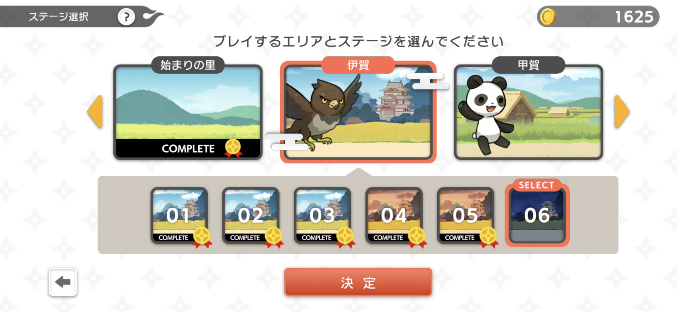 CNPバーニンウォーズ遊び方