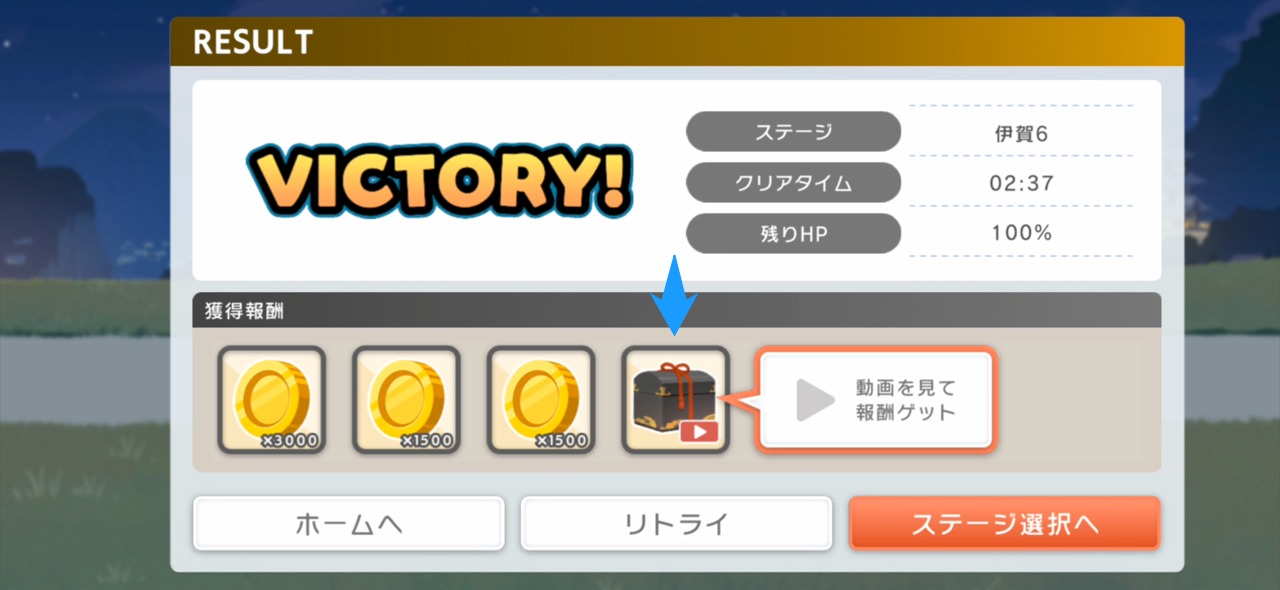 CNPバーニンウォーズ遊び方