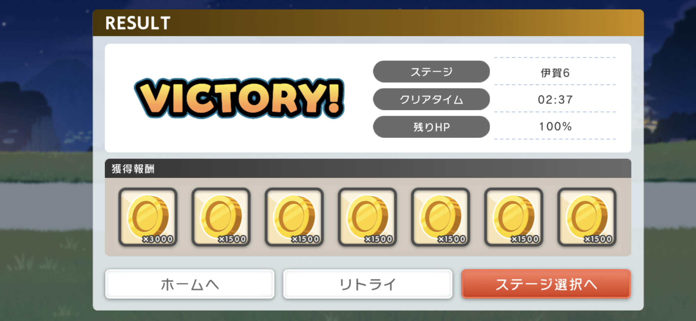CNPバーニンウォーズ遊び方