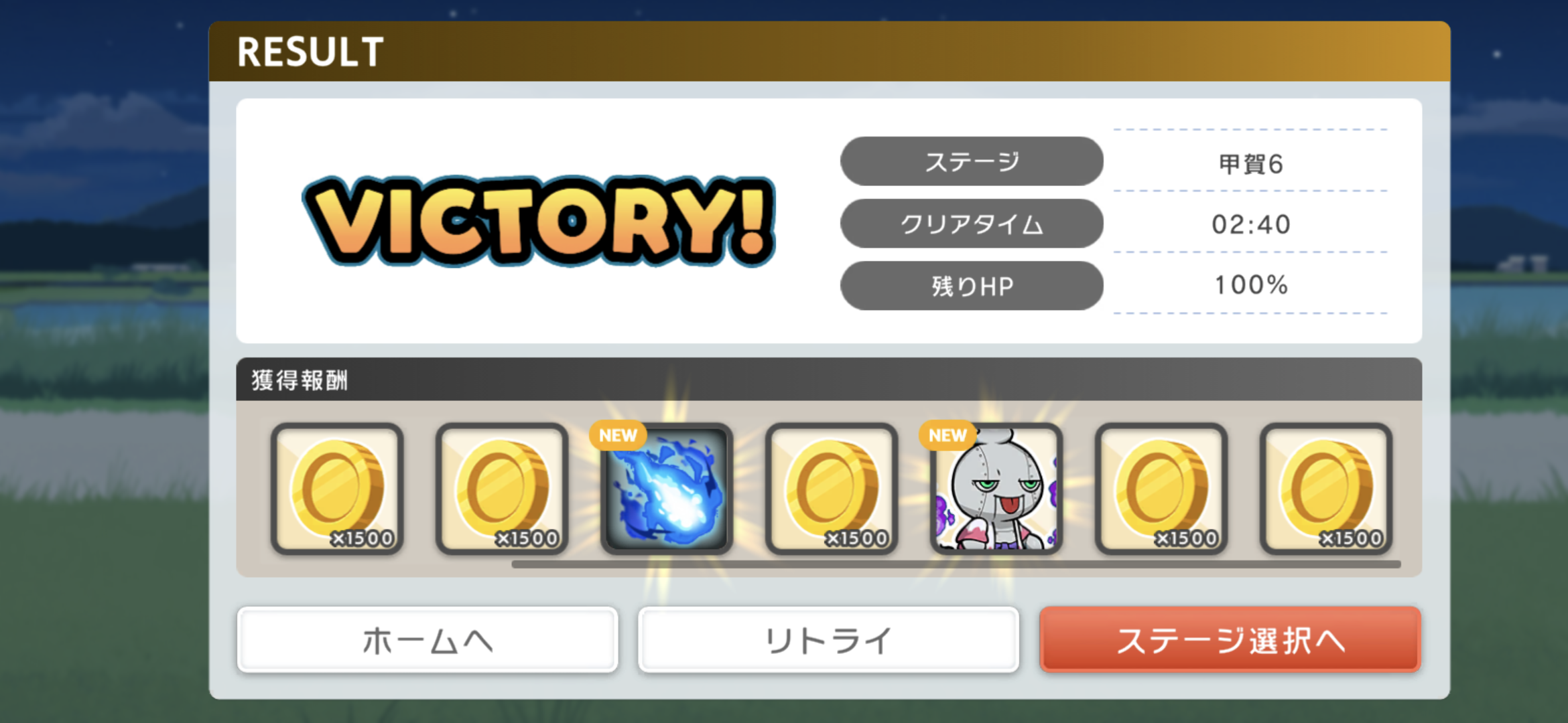 CNPバーニンウォーズ遊び方