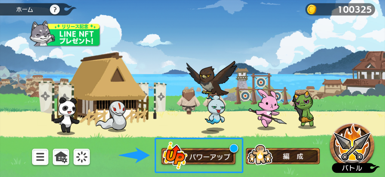 CNPバーニンウォーズ遊び方