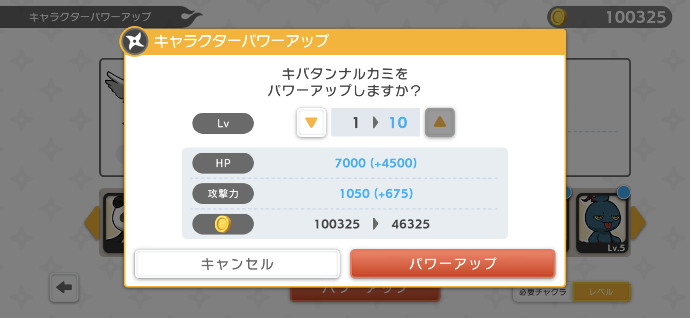 CNPバーニンウォーズ遊び方