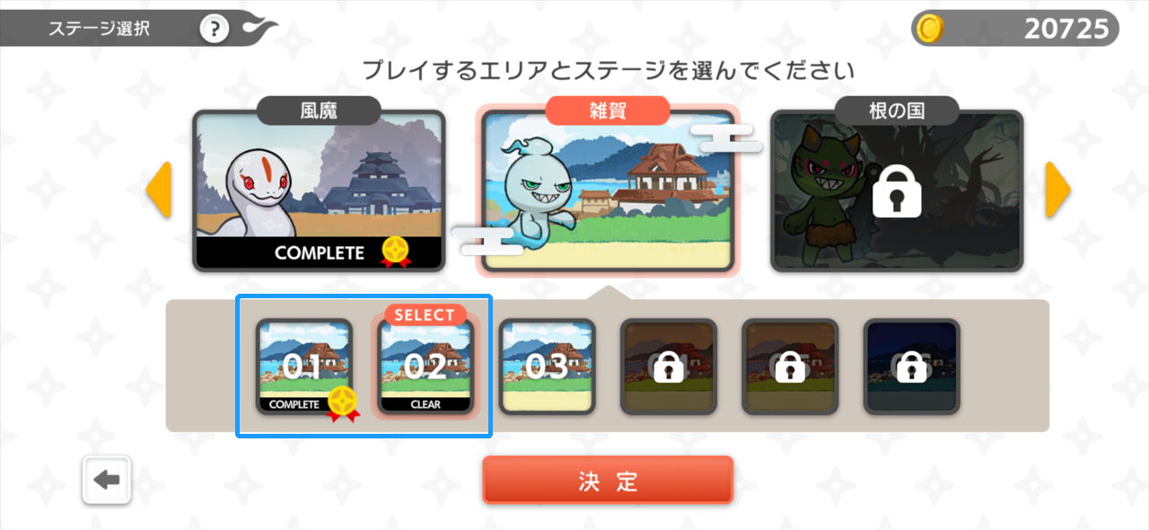 CNPバーニンウォーズ遊び方