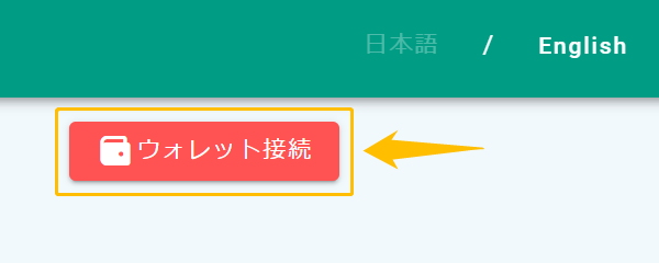 クリプトリテラシー検定