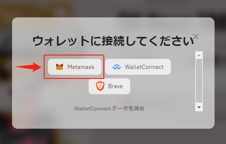 CryptoNinja Nouns入札