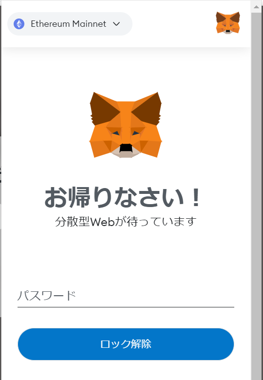 CryptoNinja Nouns入札
