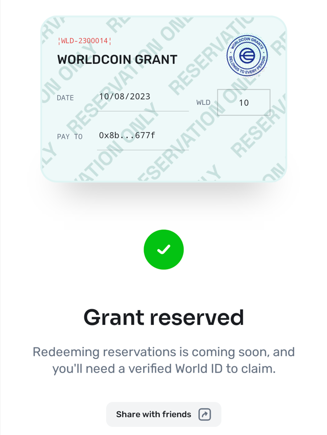 Worldcoin受け取り方