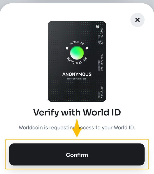 Worldcoin受け取り方
