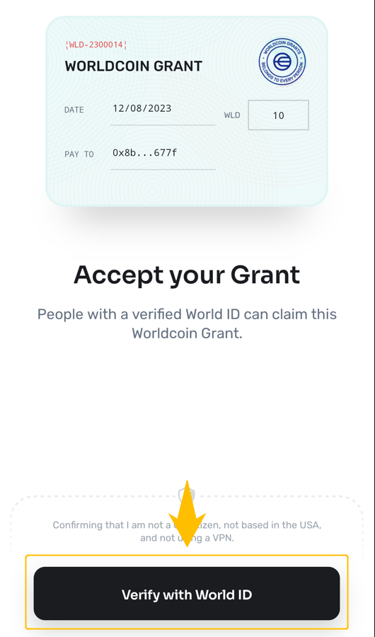 Worldcoin受け取り方