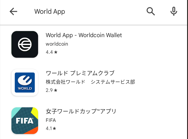 Worldcoinウォレット作成