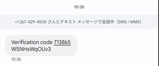 Worldcoinウォレット作成