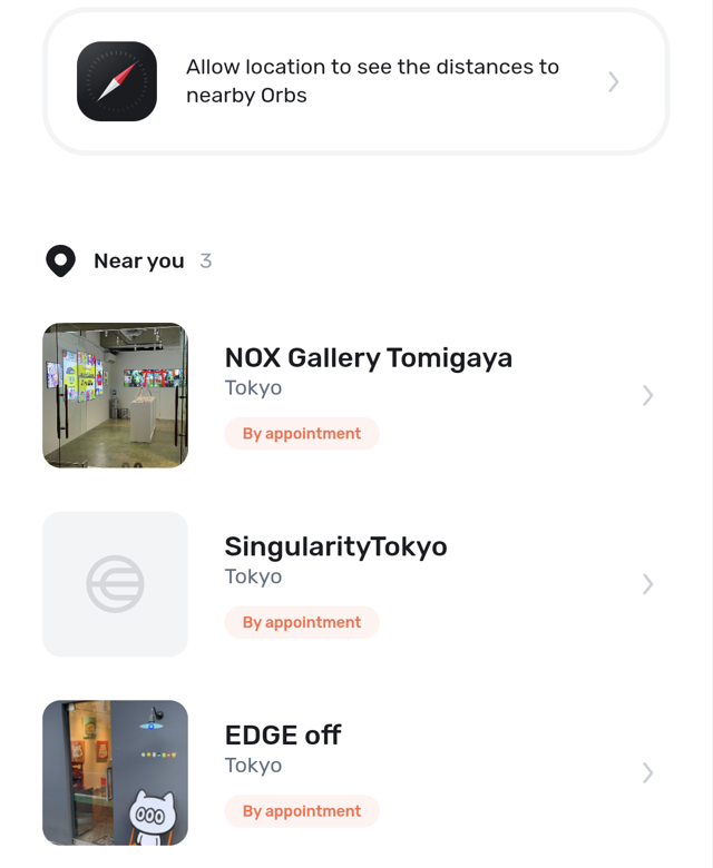 WorldcoinウォレットのOrb認証