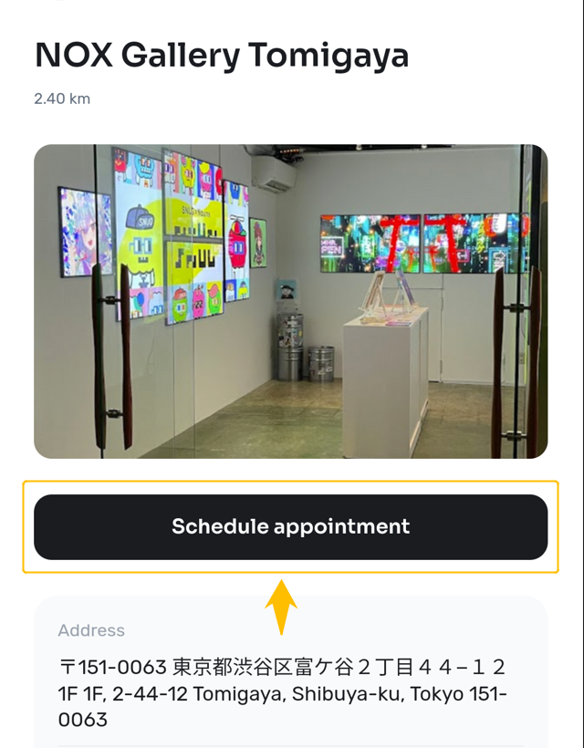 WorldcoinウォレットのOrb認証
