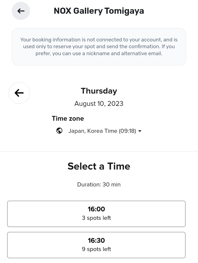 WorldcoinウォレットのOrb認証
