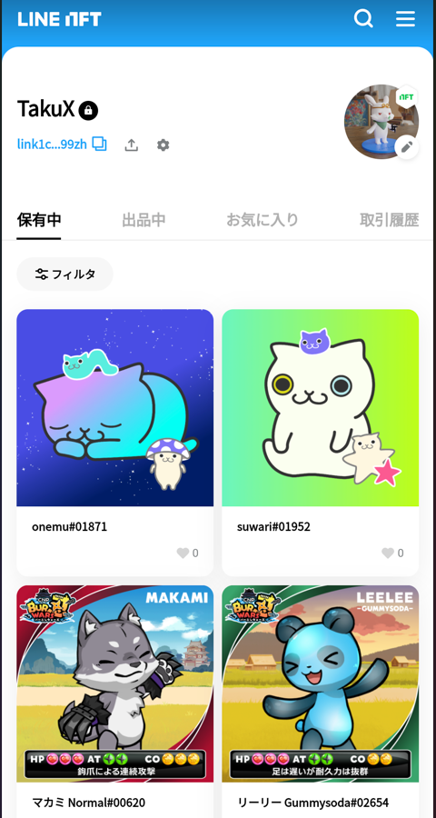 LINE NFTA出品方法