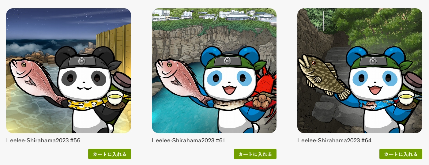 ふるさと納税NFT