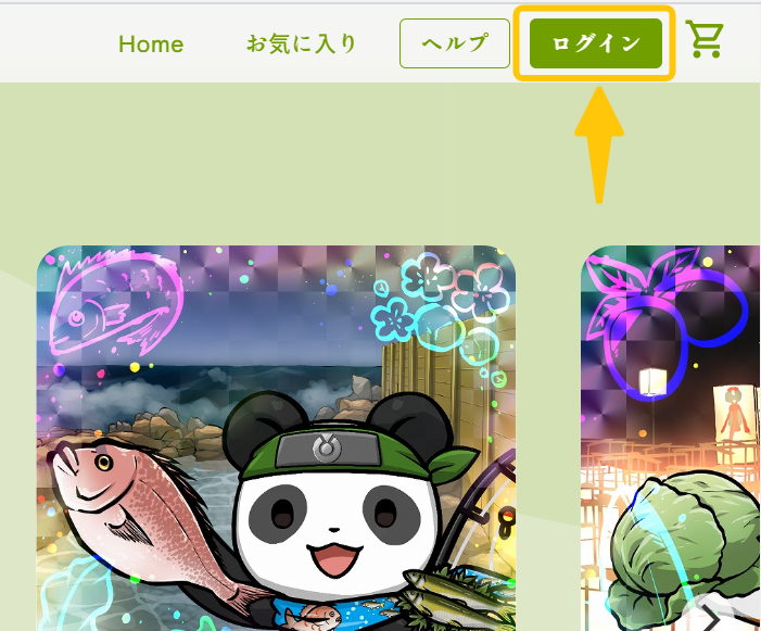 ふるさと納税NFT