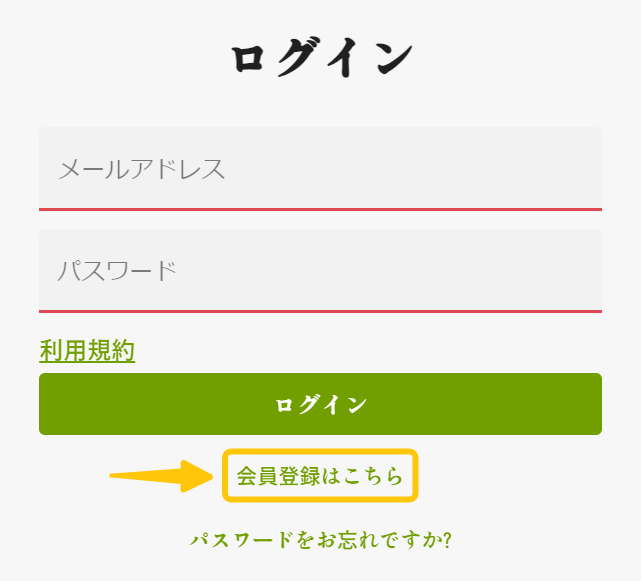 ふるさと納税NFT