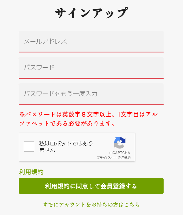 ふるさと納税NFT
