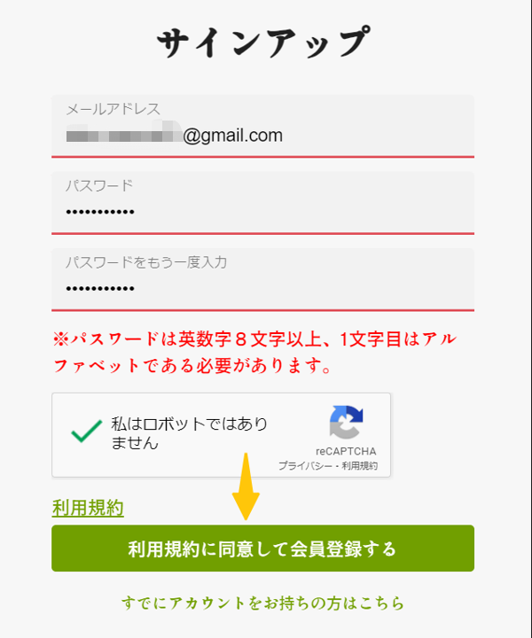 ふるさと納税NFT
