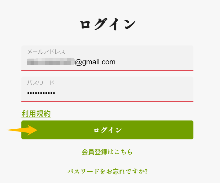 ふるさと納税NFT
