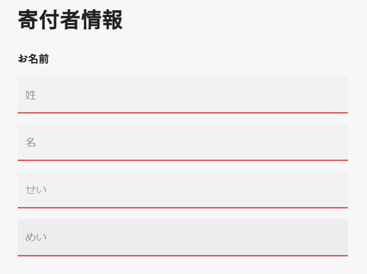 ふるさと納税NFT