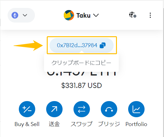 ふるさと納税NFT