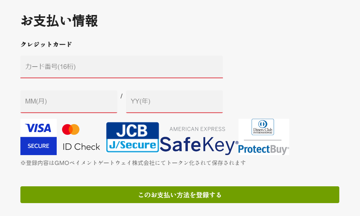 ふるさと納税NFT